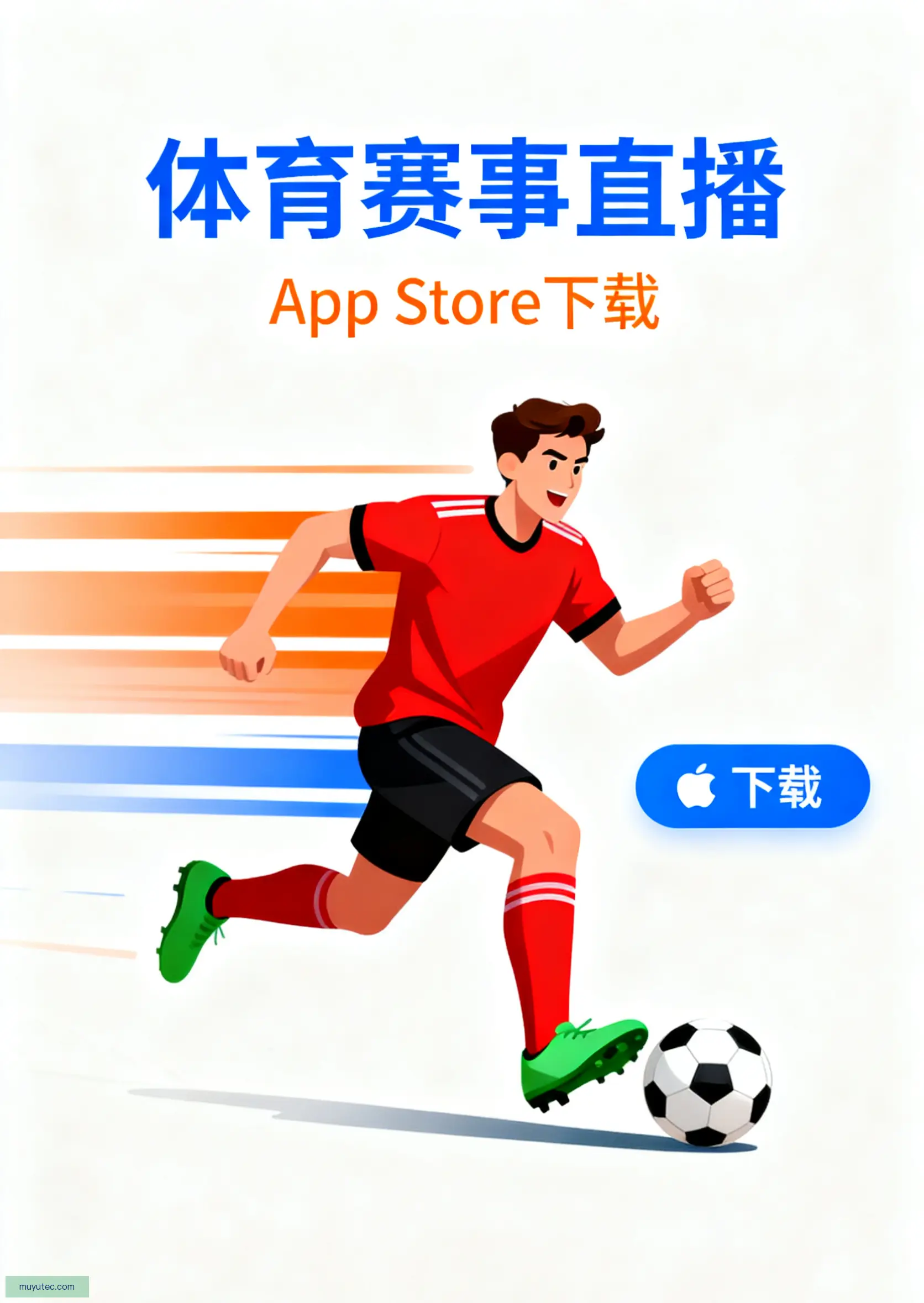 外部测试版下载